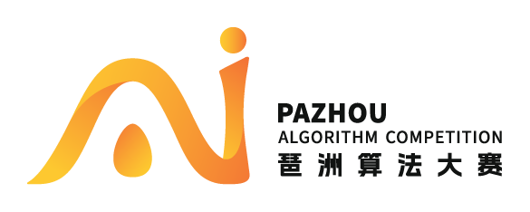 琶洲算法大赛 Pazhou Algorithm Competition